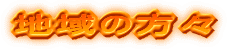 n̕X 