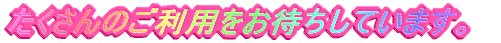 ̂p҂Ă܂B