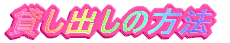 ݂o̕@