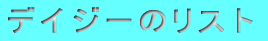 fCW[̃Xg 