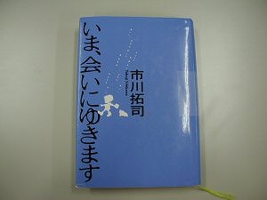 学校図書館1のページ
