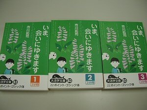 学校図書館1のページ