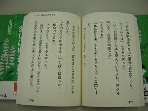 g厚̖{JĂʐ^